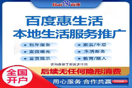 百度推广公司：行业领先的网络营销案例