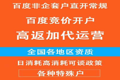 渠道开户返点攻略解析