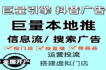 百度竞价代运营公司成功案例：广告效果显著提升的秘诀
